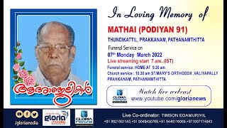 T.O MATHAI  (Podiyan-91) | Thundikattil, Prakkanam | Funeral Service Live Webcast