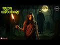 পৃথিবীর ভয়ংকর পাঁচটি ভূতের ঘটনা odvootoore 257 @odvootoore horrorstories