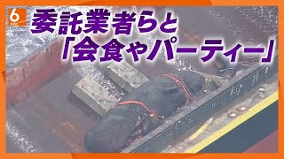 【クジラの「淀ちゃん」処理問題きっかけに発覚】大阪港湾局で公正契約マニュアル違反　事業者らとの「会食・パーティー」など28件