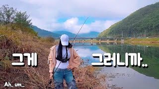 [ENG SUB] 그게 있죠.. 정말 바로 내꺼가 될 줄 알았는데..  루어. 낚시. 배스. 가물치. fishing. bass. snakehead. lure. fishinggirl