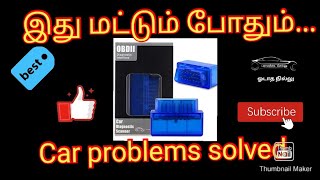 OBD2 Car Scanner Review in tamil - தமிழில்