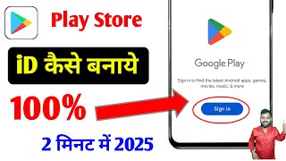 Create Your Play Store Id 100% | How To Create A Play Store Id | How To Access The Play Store