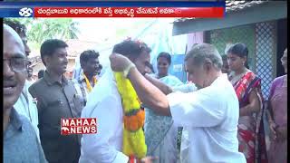 TDP MLA Candidate Thota Trimurthulu Election Campaign in Ramachandrapuram  | Mahaa News