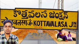 kottavalasa junction | कोट्टावलसा जंक्शन रेलवे स्टेशन | Kottavalasa railway station | Andhra Pradesh