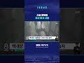 cctv 담긴 어머니의 마지막…간호사가 투약한 건 링크는 댓글에