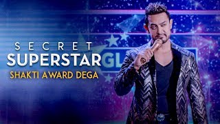 Dialogue Promo 7 | Secret Superstar | Zaira Wasim | Aamir Khan | 19th October