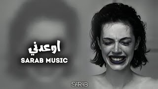 ارشيف عراقي | اوعدني متروح لبشر غيري وتحضنه - مره على غيوم السماء | بطيء