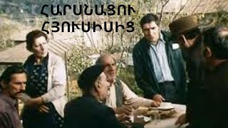 Հին հայկական ֆիլմերի լավագույն դրվագներ #9