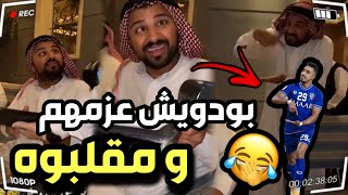 بودويش عزمهم وسحب عليهم 😂 عشان الهلال 😂 سنابات مرتضى السلمان|زجران|بودويش|النوري|قروب المزرعة|