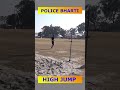 Police Bharti High Jump 4.1feet #policebharti2023