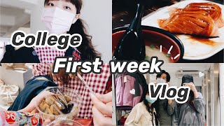 大學vlog | College first week vlog | 唐吉軻德🛒、三味食堂🤤、淡水老街💃🏻