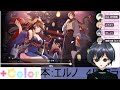 【＃じゃすりーぐ】夢幻ブレイカーズ　第11節応援配信🔨 ～無職を得るの！～