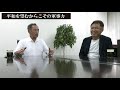 日本の平和を守るために何をすべきか【田母神俊雄元航空幕僚長に訊く③】