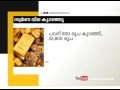 gold price decreased സ്വർണ്ണവില കുറഞ്ഞു