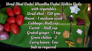 Urad dhal Vada || Ulundha Vadai || Udhine Bele Vada @ My home diaries #food, Art and Culture