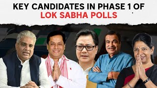 Lok Sabha Election 2024 | Bhupendra Yadav To K Kanimozhi: Big Faces Contesting In Phase 1 Of Polls