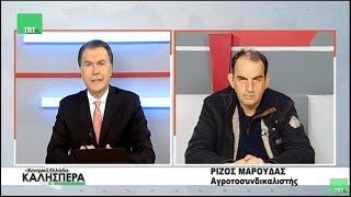 Ο αγροτοσυνδικαλιστής Ρίζος Μαρούδας στην TRT 060218