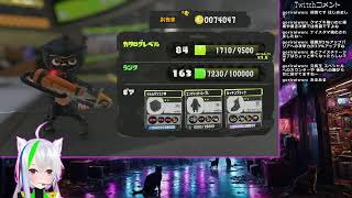 【スプラトゥーン3】小一時間ほどサモランやXマッチやバンカラを頑張る配信【YouTube,Twitch同時配信】