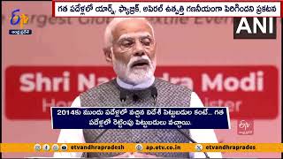 | Textiles Sector Significance Role in Viksith Bharath | PM Modi@Bharat Tex 2024 @bharattextile2024