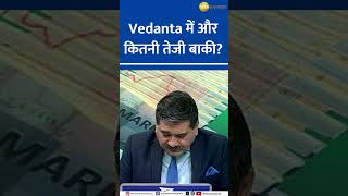 Vedanta’s Next Move: How Much More Growth? 🛒👀 | Corporate Radar