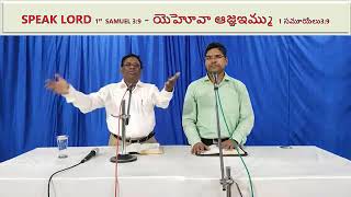 Wonderful Message by Bro. Ch. Samuel /Hebron/ at Horeb Prayer House Sattenapalli