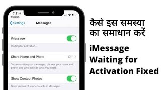 [Hindi] Waiting for activation / activation unsuccessful error on iPhone | FIX | Vi prepaid sim
