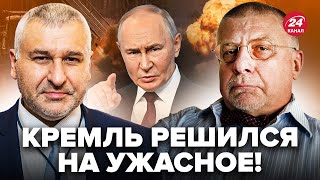 😮Путин отдал УЖАСНЫЙ ПРИКАЗ по Судже! За несколько дней ДО ОБСТРЕЛА произошло… ФЕДОРОВ @FeyginLive