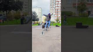 Feeble grind / скейтбординг