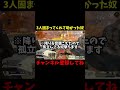 3人固まってても大丈夫。アークスターならね【apex】