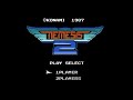 nemesis 2 msx gradius 2 グラディウス2 ending theme ”a dream of dreamer” scc arcade fm pcm arrange