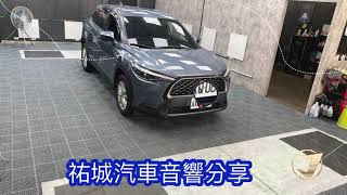 JHY S930 X TOYOTA COROLLA CROSS X 1080P環景系統 X 具有錄影功能