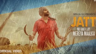 Jatt Nu Rakh Lye Mere Malka - Harwinder Cheema | Narinder Saini | Latest Punjabi Songs | Mp4 Music