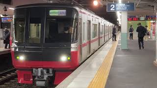 名鉄3150系3153f+名鉄3300系3311f(準急新可児行き) 神宮前駅発車‼️