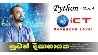 ICT A/L - Python - part 4 (First program)