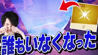 試合最終の移動安地でスマッシュを使うと....【フォートナイト/Fortnite】