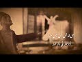 sufism songs أغاني صوفية طالما أشكو غرامي