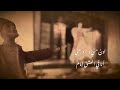 Sufism Songs | أغاني صوفية - طالما أشكو غرامي
