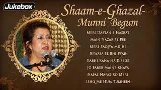 Shaam E Ghazal with Munni Begum | Sad Timeless Classics Ghazals | Musical Maestros