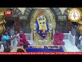 🔴Live Shirdi SaiBaba Darshan - 2 December 2024