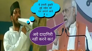 Modi v/s nana patekar | full comedy mashup video