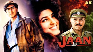 JAAN (1996) Action Full Movie 4k 90s | Ajay Devgan | Amrish Puri | Twinkle Khanna #shaitaan #ultra4k