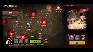 ドゥームズデイ　ラストサバイバー　Zウィルス　5-10