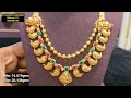 😲 9 గ్రాములు నుండి latest necklace collection l gold necklaces l lightweight necklace designs