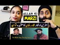 Bollywood Actor Kader Khan ka Aqeeda Tauheed by Ali Mirza | Indian Couple Reaction