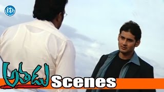 Athadu Movie Climax Scene - Mahesh Babu | Trisha | Trivikram | Sunil