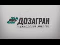 Шредер горизонтальный ШГ 1200