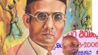 Veer Savarkar by Vidyanand Shenoy Part-1 ವೀರ ಸಾವರ್ಕರ್ - ವಿದ್ಯಾನಂದ ಶೆಣೈ -1. | Share More |