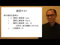 【オンラインセミナー】肩関節包靭帯由来のrom制限へのアプローチ＠前編「肩関節包靭帯の解剖と動態」