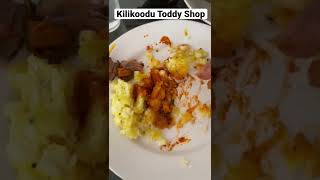 Kilikkoodu Toddy 🍺 Shop and family restaurant കിളിക്കൂട്‌ കള്ള് ഷാപ്പ്, Kumarakom, Kottayam, Kerala