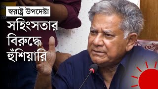 প্রতিবিপ্লবে হাজার হাজার মানুষের রক্ত বইবে: স্বরাষ্ট্র উপদেষ্টা | M Shakhawat Hossain | News